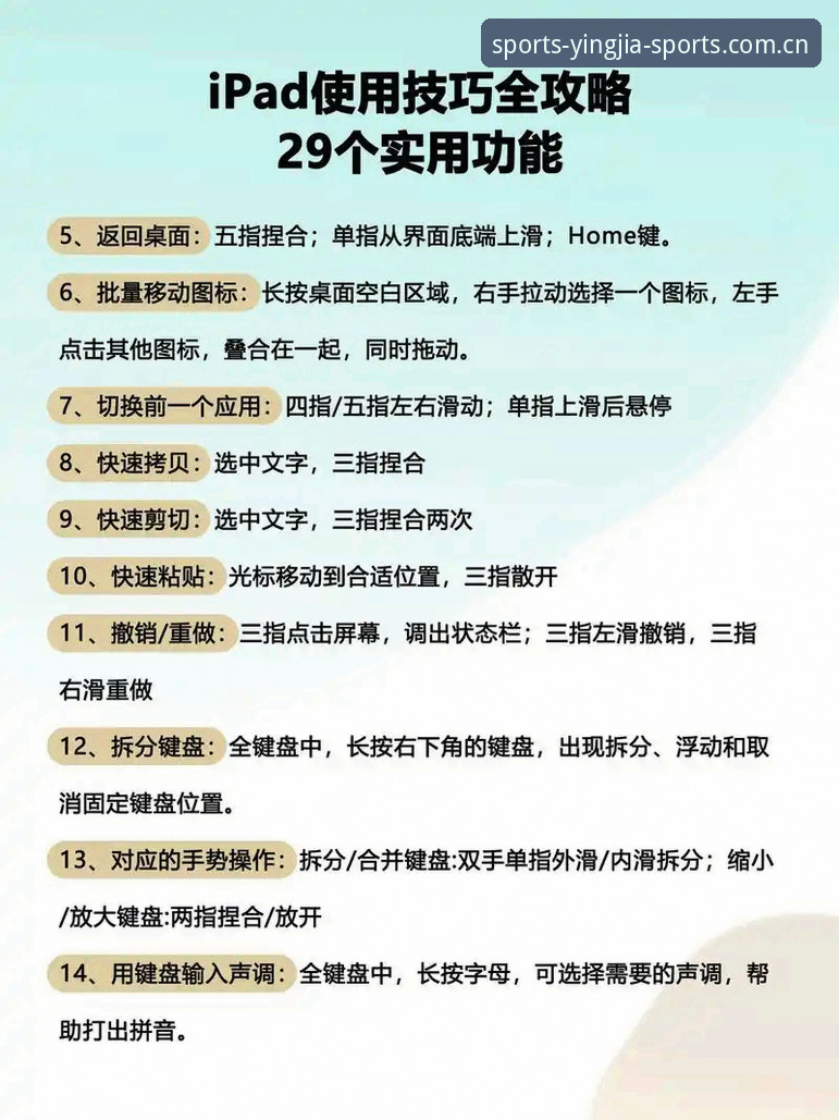 盈嘉体育服务 盈嘉体育平台全面使用教程:从下载安装到高效观赛的操作指南